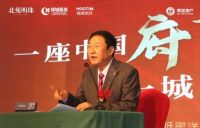 绿城物业&泰迦地产&皓庭新风，携手定义时代人居“新标准”