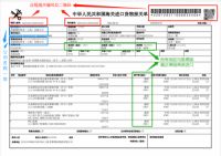 查报单、辨商标|教您快速识别真正的德国原装进口品牌