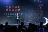 月影家居与天猫精灵达成合作，推动家居智能化发展