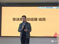 厉害了！西卡德高第一届“星匠班”正式开课！