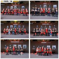 筑梦征程，绽放未来！2021年帝奥斯门窗经销商战略峰会暨新品发布会圆满成功！