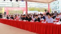 广西应急产业示范基地项目签约暨开工仪式举行