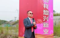 启幕新篇，派雅门窗全新一代工业4.0智造基地奠基仪式圆满举行