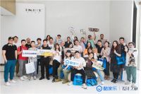 酷家乐“设计之旅”产业游学启动 为家居产业带加注数字动能