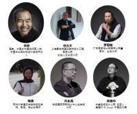 2020-2021艾鼎国际设计大奖颁奖典礼暨艾鼎智库高峰论坛即将于4月1日在上海举行