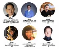2020-2021艾鼎国际设计大奖颁奖典礼暨艾鼎智库高峰论坛即将于4月1日在上海举行