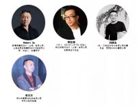 2020-2021艾鼎国际设计大奖颁奖典礼暨艾鼎智库高峰论坛即将于4月1日在上海举行