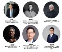 2020-2021艾鼎国际设计大奖颁奖典礼暨艾鼎智库高峰论坛即将于4月1日在上海举行