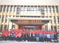 强学习，提技能！西卡德高双通道2.0项目考评会顺利召开