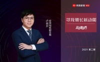 安信地板卢奕开：木材专家的探索与执着
