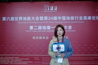 欧典思家地板宋美娟：实木专家只造健康地板