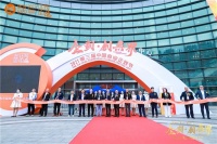 “企划·创无界” 2021第三届中国商业企划节在上海隆重举行