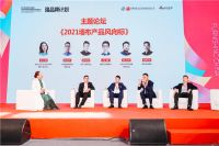 流行者明 趋势者兴：2021中国软装新浪潮系列活动圆满落幕