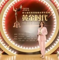就在昨天！和也再次获评“中国透明工厂”企业！