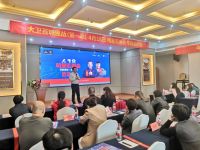 大卫地板 百城惠战4.18明星见面会 启动会圆满成功