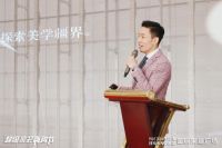 月星金盛国际家居&中国设计品牌、南京设计力量战略合作正式启动！