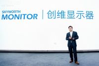 创维电视携OLED双旗舰新品亮相春季发布会 攀登产品形态和画质表现双高峰