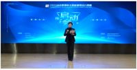 全球征集作品！2021台达杯国际太阳能建筑设计竞赛在京云启动