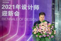 株洲设计师迎新会暨2021年首届湖南省室内装饰设计双年展圆满落幕