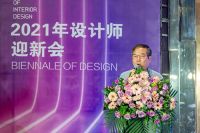 株洲设计师迎新会暨2021年首届湖南省室内装饰设计双年展圆满落幕