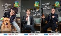 刷爆社交圈！红星美凯龙的“哥哥们”带着人间烟火爆笑下凡