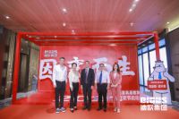 来了丨迪欧集团携手财经大咖叶檀掀起商用家具2.0时代