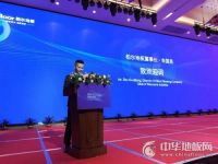 开启十年新征程—柏尔地板2021全国经销商峰会