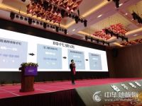 开启十年新征程—柏尔地板2021全国经销商峰会