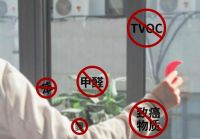 新房入住两年，家里还是有装修气味，老师傅看了，没味道才怪