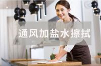 新房入住两年，家里还是有装修气味，老师傅看了，没味道才怪