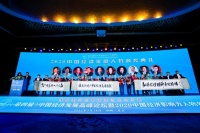 猛虎保安董事长冀宝林荣膺2020中国经济十大匠心人物大奖