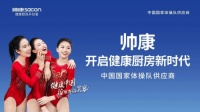 百城万户，健康烹饪|深度构建健康生态大场景