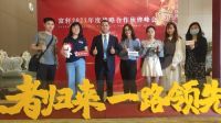 富轩门窗战略峰会采访提纲
