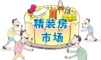 家居下沉市场入局进行时