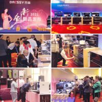 杰森集成灶2021年全国核心经销商大会圆满落幕