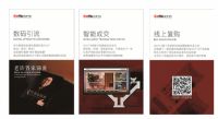 GOTTA艺术软装家居：艺术软装是传统软装革命的新时代