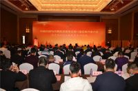 喜讯丨福庆家居当选中国木材与木制品流通协会副会长单位！