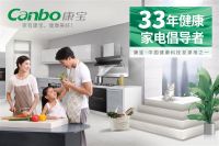 康宝：做消费者喜爱与满意的厨电品牌!