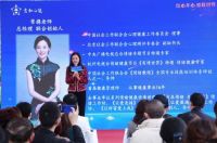 以心开心 爱联世界“世界自闭症关注日”公益活动 意和心能自闭症疗育中心 正式启航