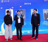 以心开心 爱联世界“世界自闭症关注日”公益活动 意和心能自闭症疗育中心 正式启航
