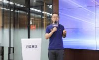河盛集团牵手知名企业,打造工业4.0和智能化研产销基地