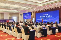 杰森集成灶2021年全国核心经销商大会圆满落幕