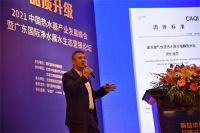 《家用燃气快速热水器全程静音分级评价规范》权威发布 A.O.史密斯率先达到1级静音标准
