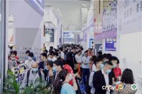 523家企业参展！2021南安水暖交易会“火红”开局，岩板浴室柜成亮点