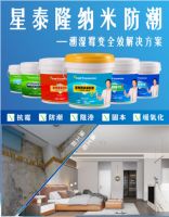 星泰隆品牌升级2021央视【CCTV-1】荣誉展播