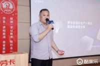 从“制造”到“智造” ！劳卡智能制造工厂盛大开放