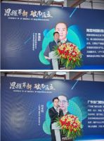 思维革新，破而后立！新球传媒2021第一届门窗行业峰会圆满成功！