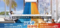 科技加持舒适再升级，松下空调新品R1系列春日上市
