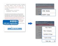 第26届中国国际厨卫展（KBC） HCG邀您提前预约观展
