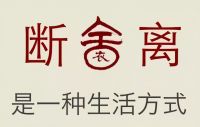 日丰卫浴：适合自己，才是最好的生活